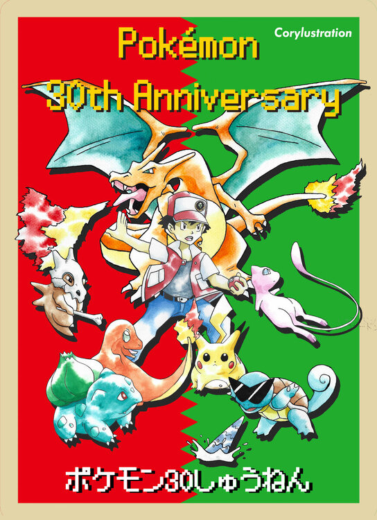 Pokémon 30.jpg